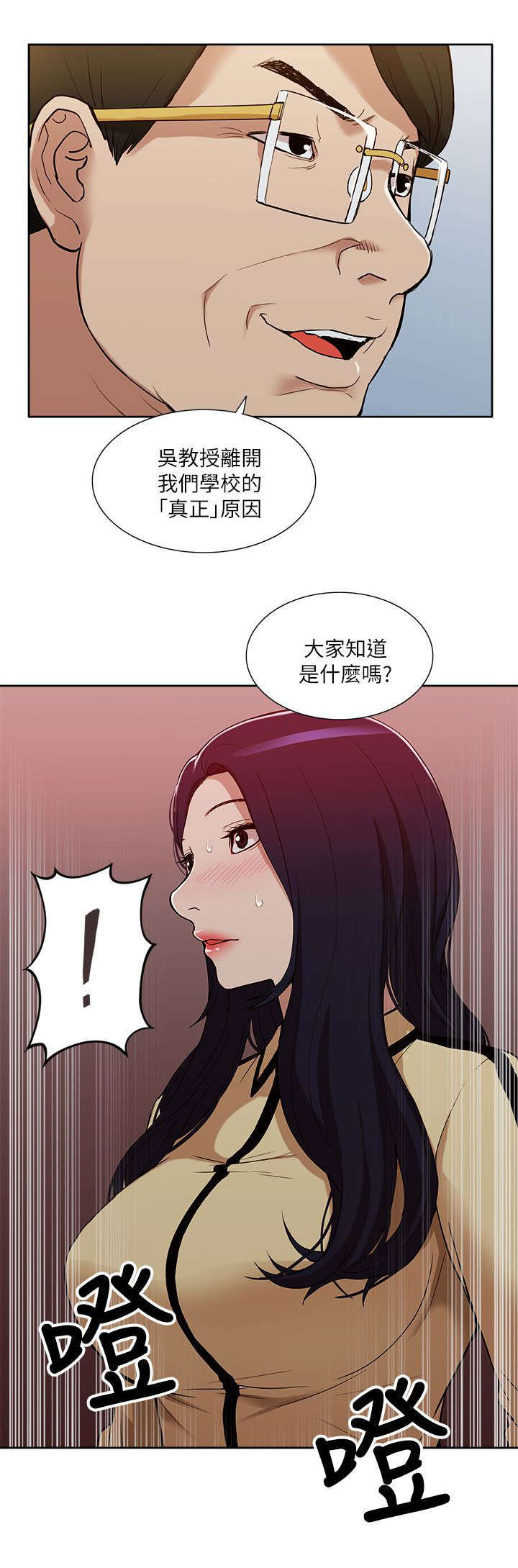 第20话10