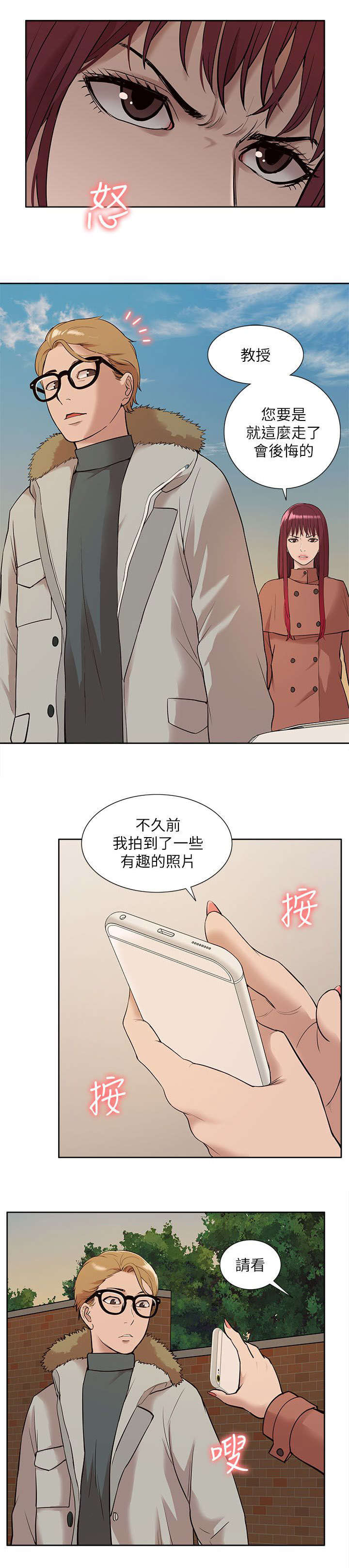 第52话2