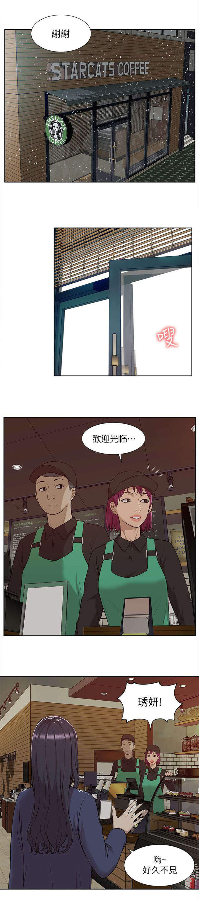 第49话5