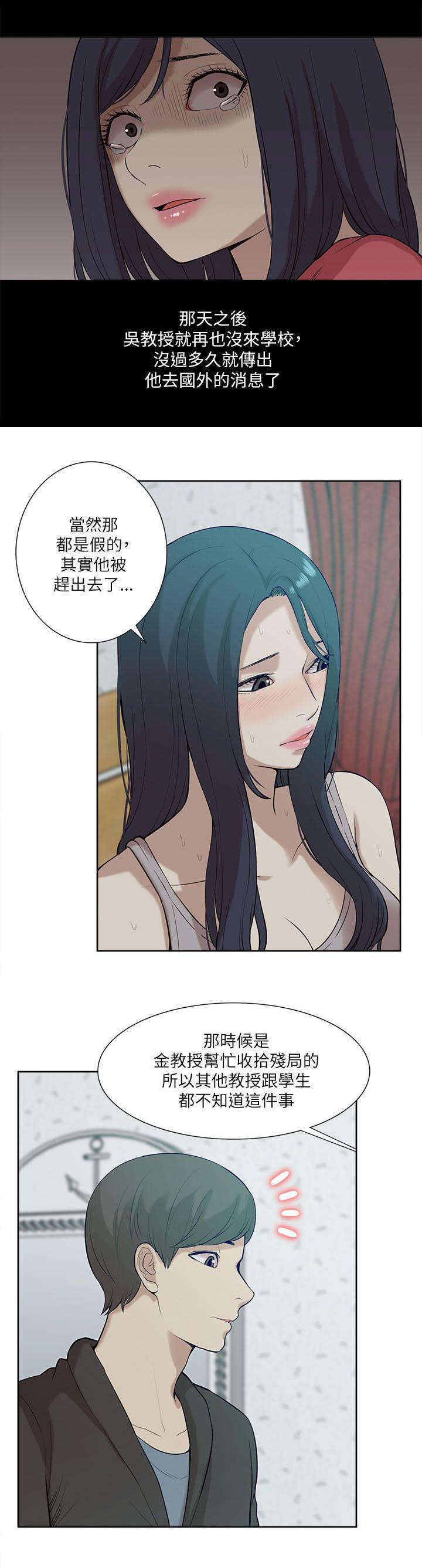 第34话9