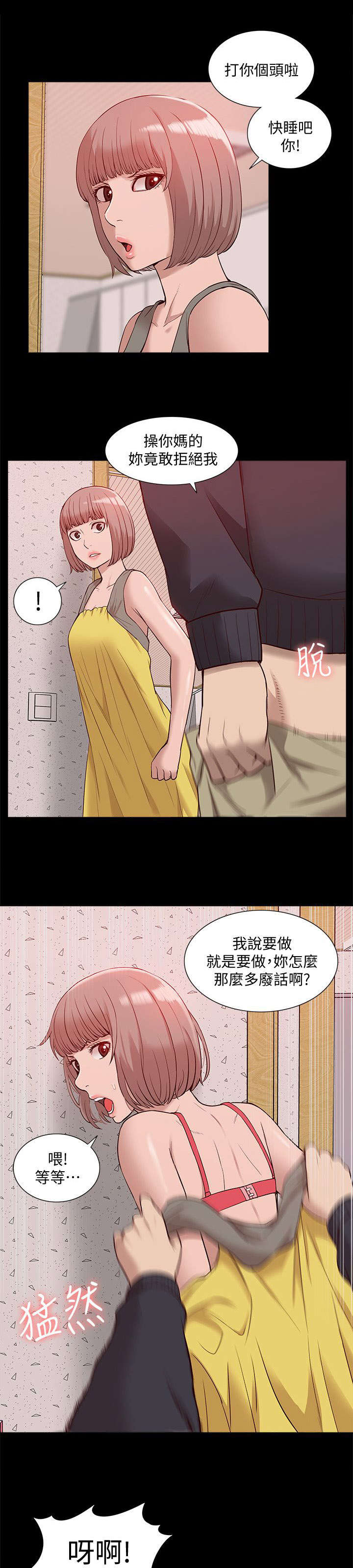 第74话0