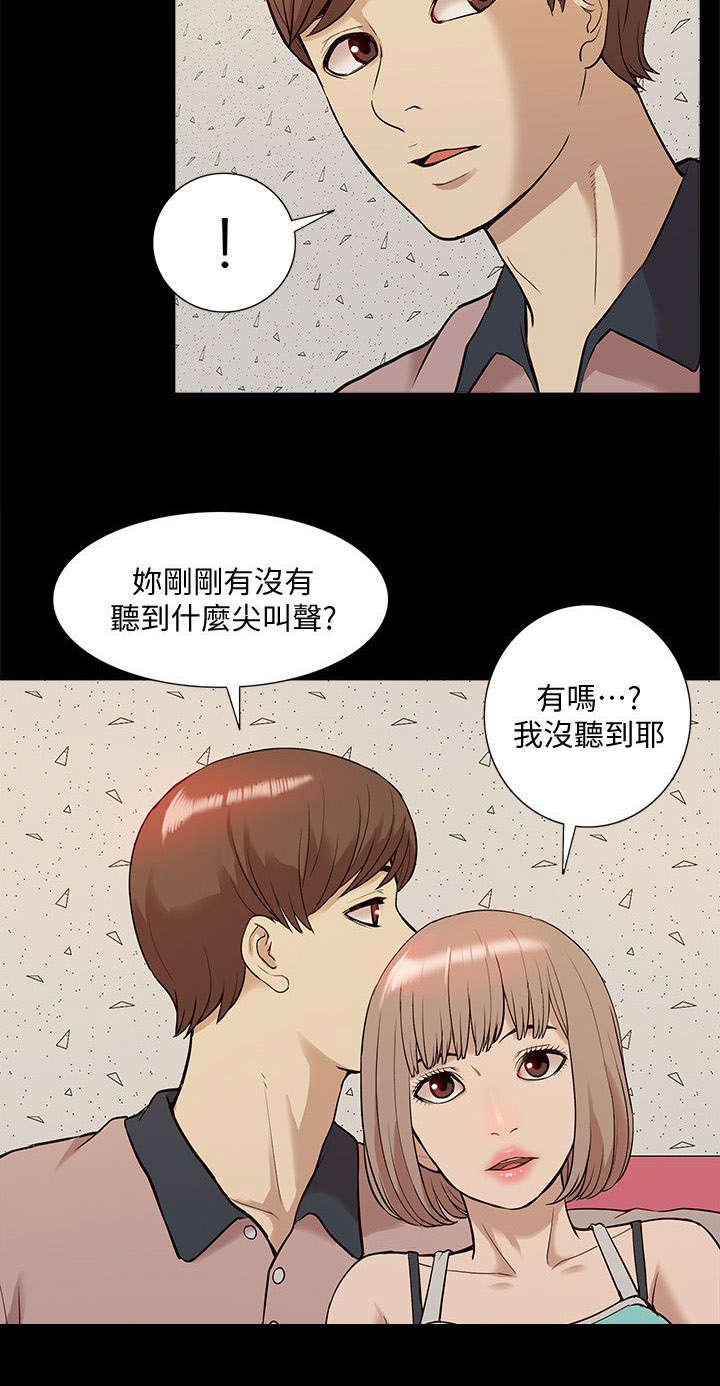 第63话16