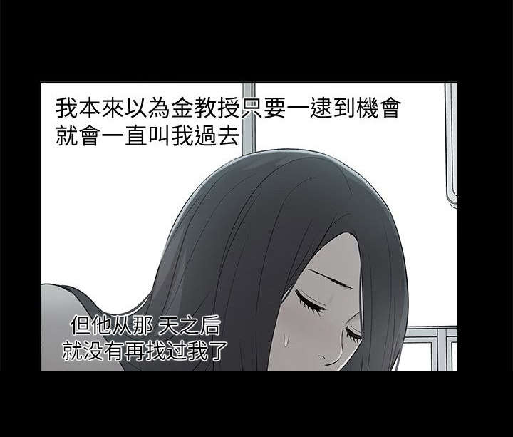 第73话7