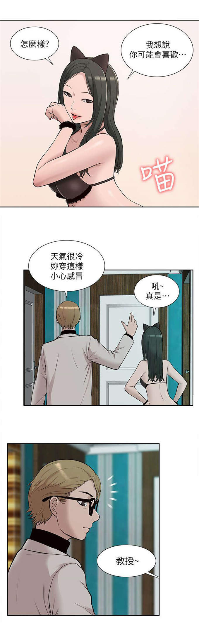 第50话10