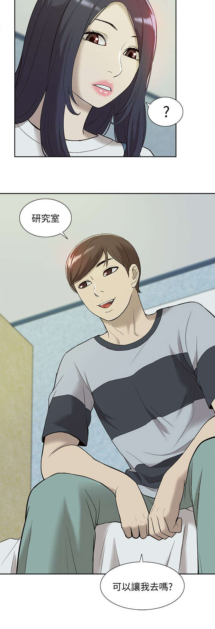 第70话2