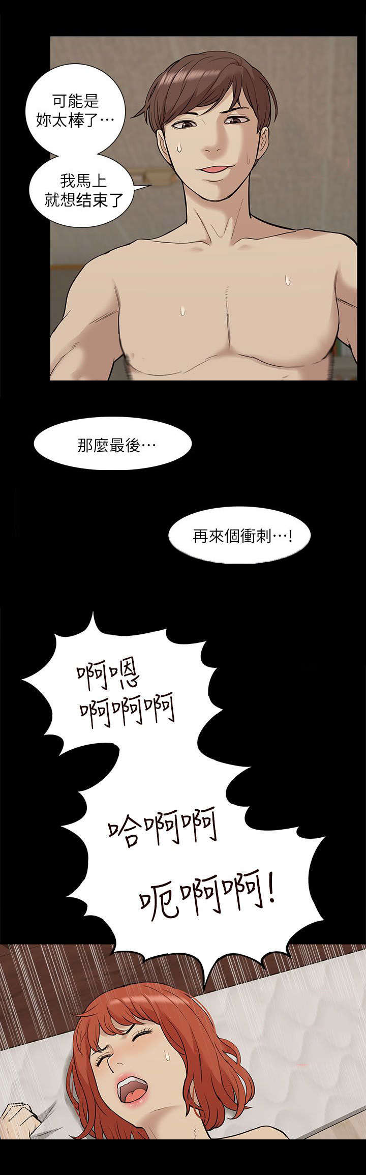 第56话17