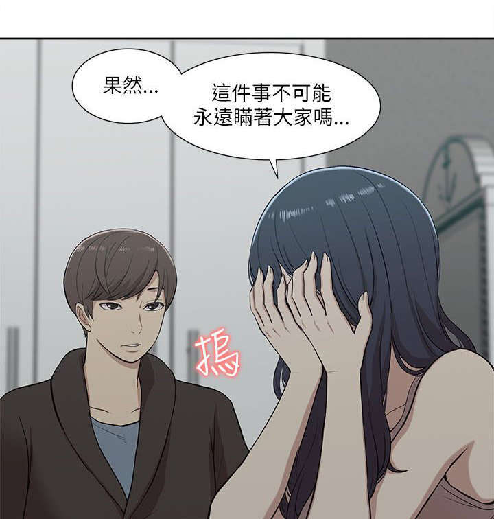 第29话0