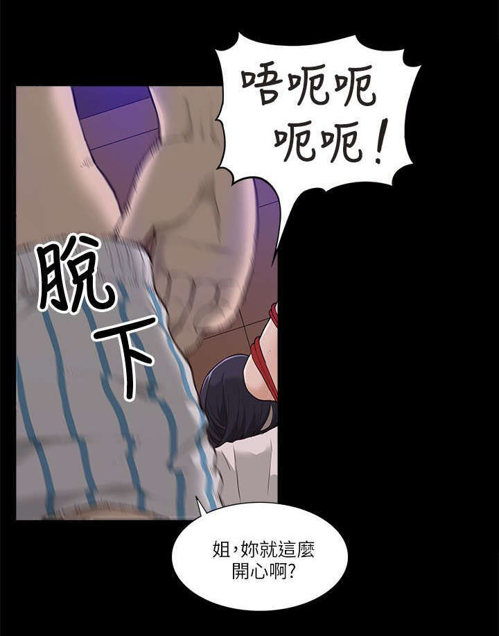 第1话4