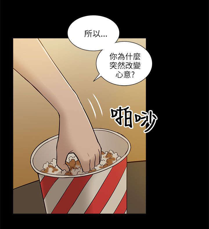 第12话6