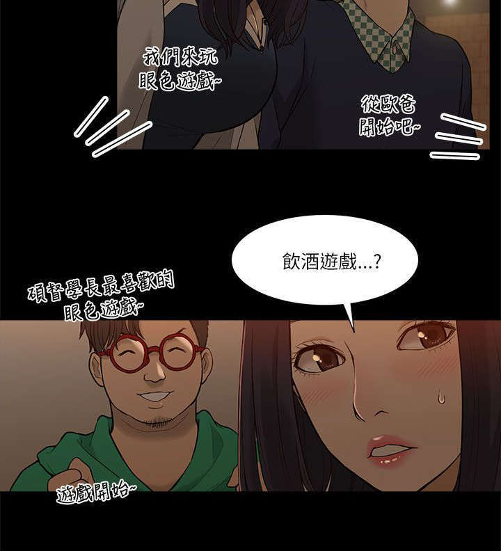 第5话3