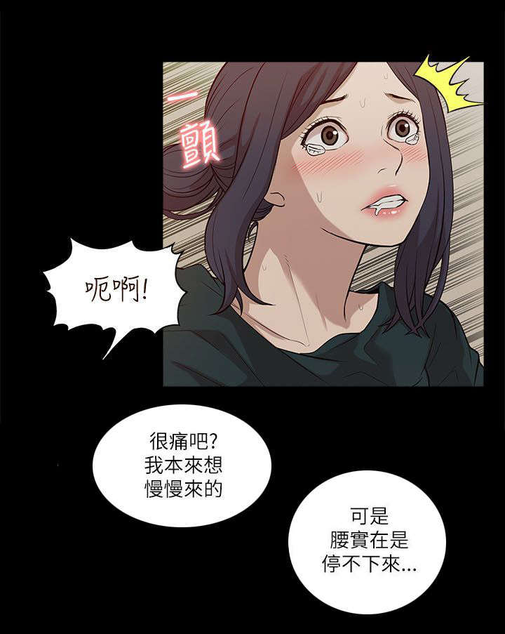 第32话8