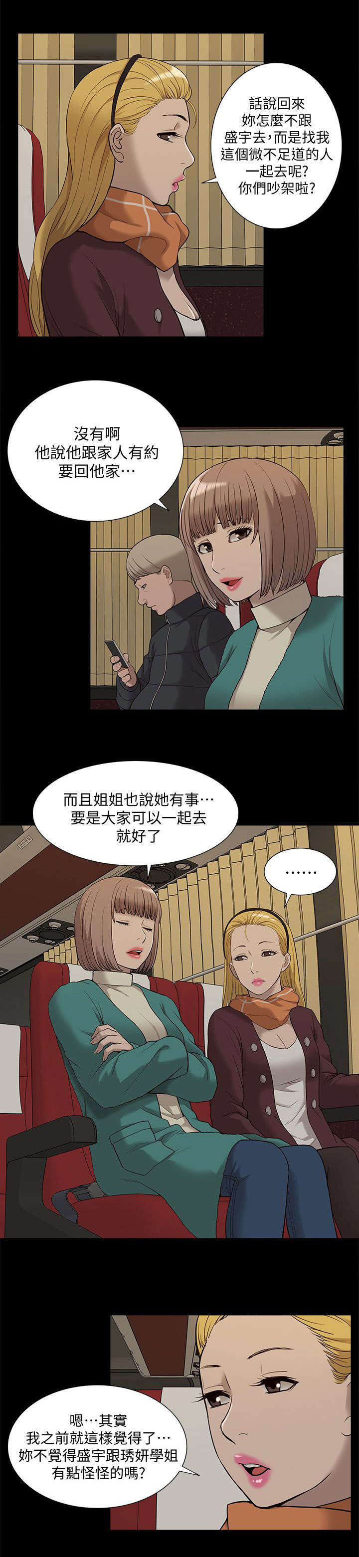 第64话16