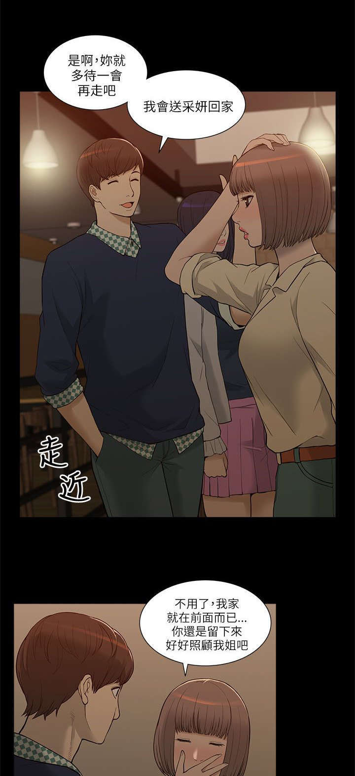 第5话0