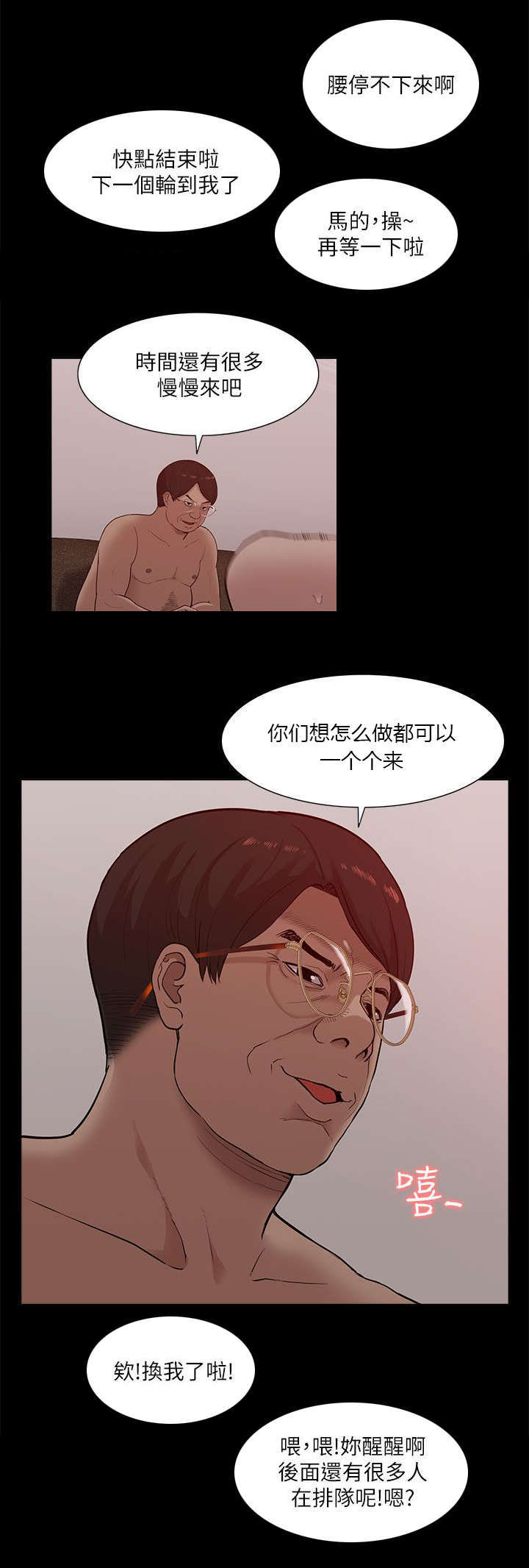 第28话0