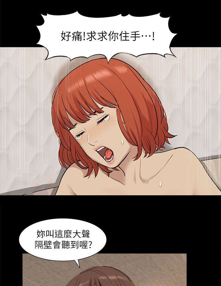 第56话14