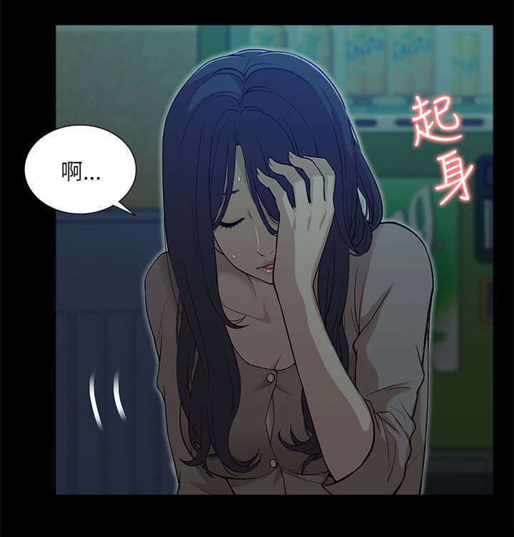 第27话11