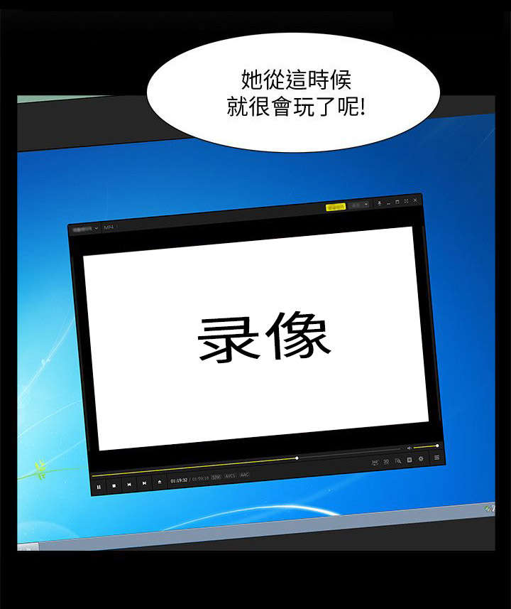 第70话13