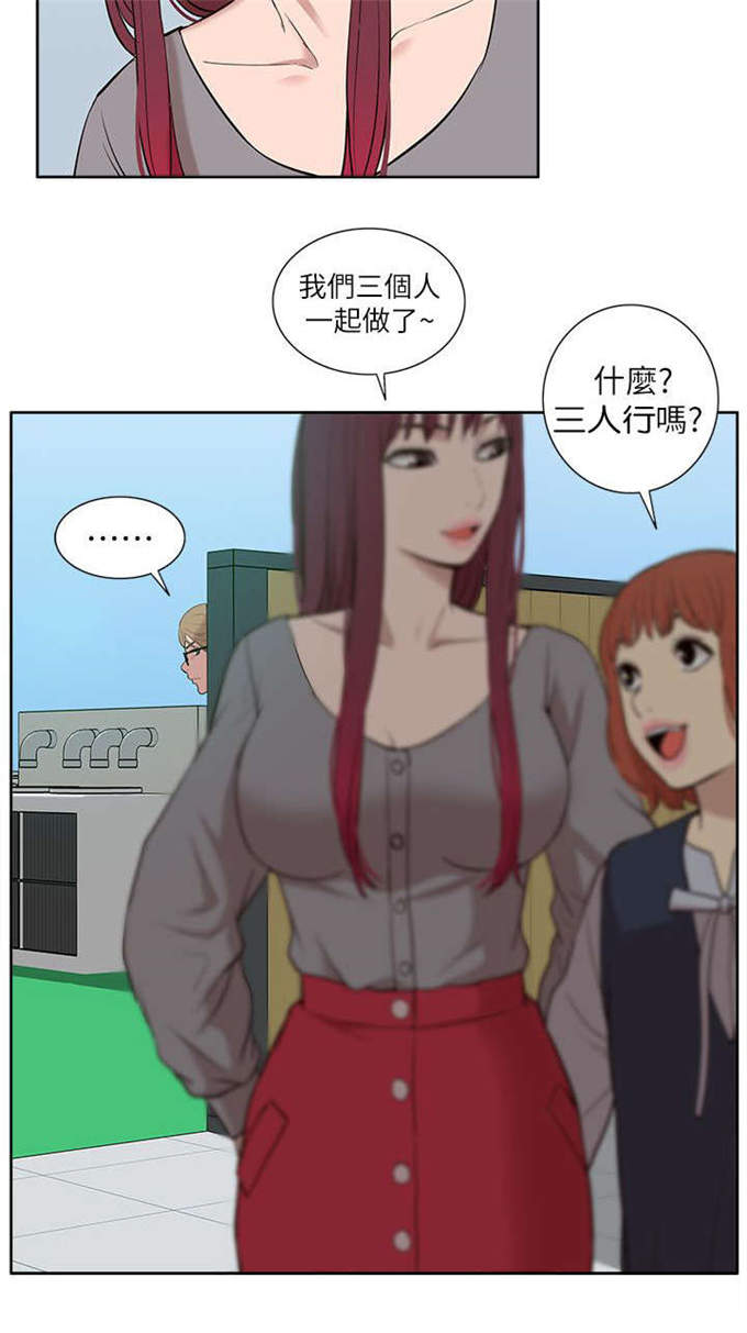 第48话9