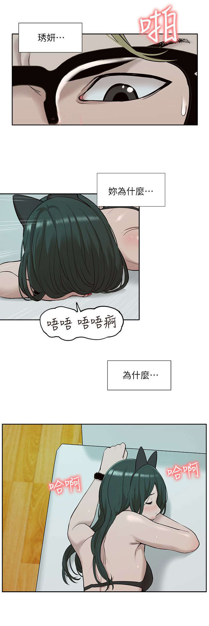 第51话11