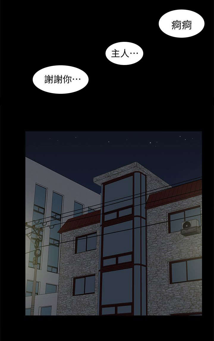 第65话17