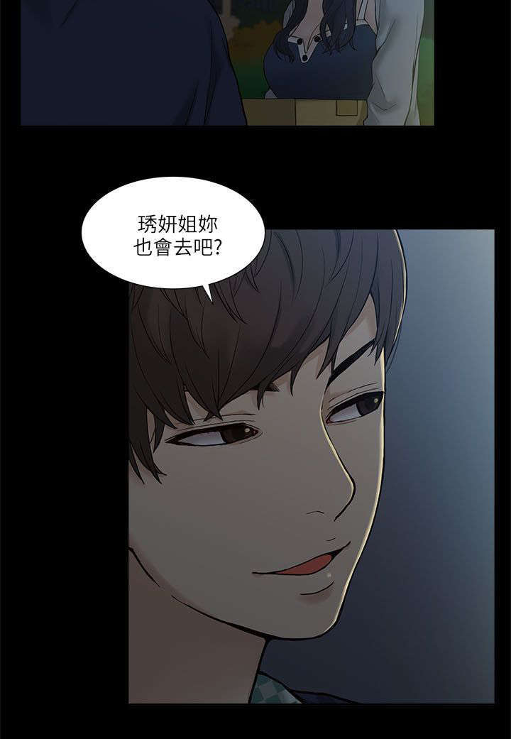 第4话1