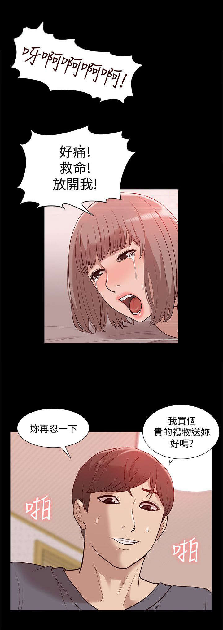 第74话5