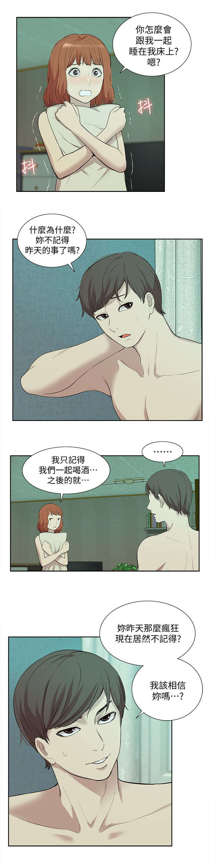 第58话1