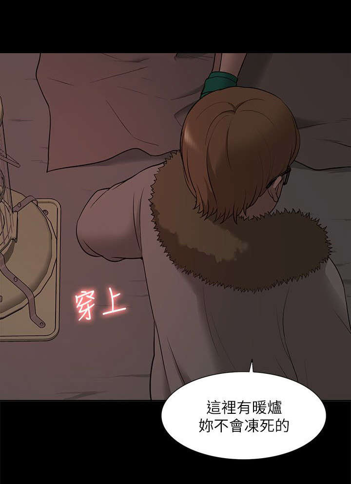 第55话3