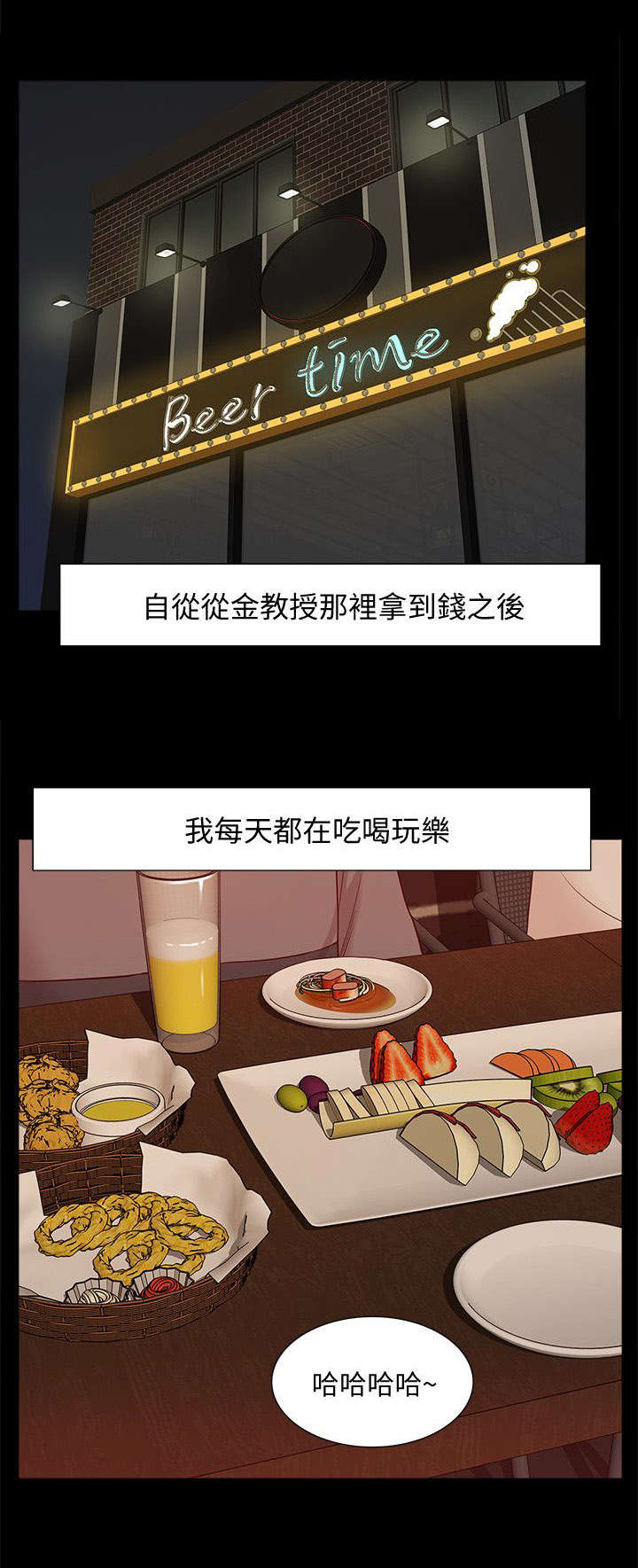 第73话0