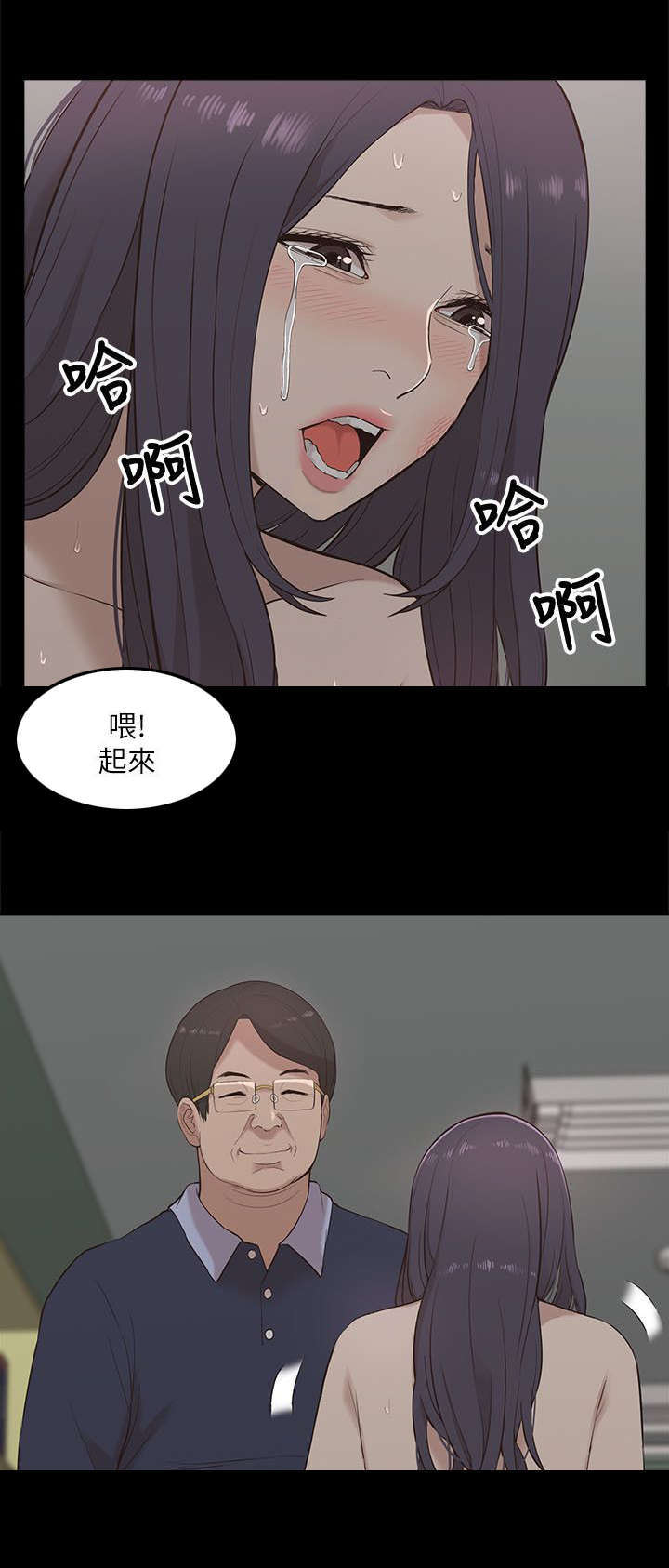 第22话10