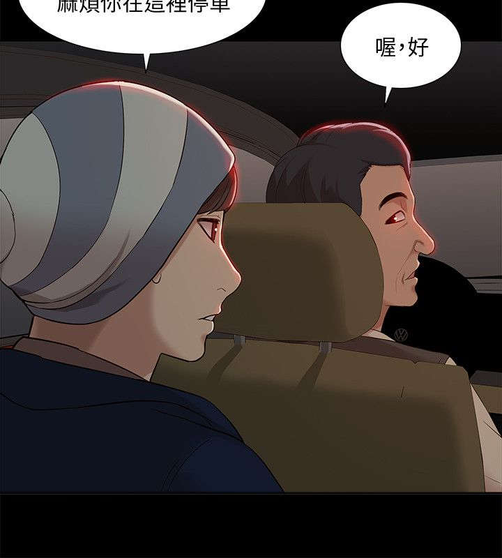 第61话9