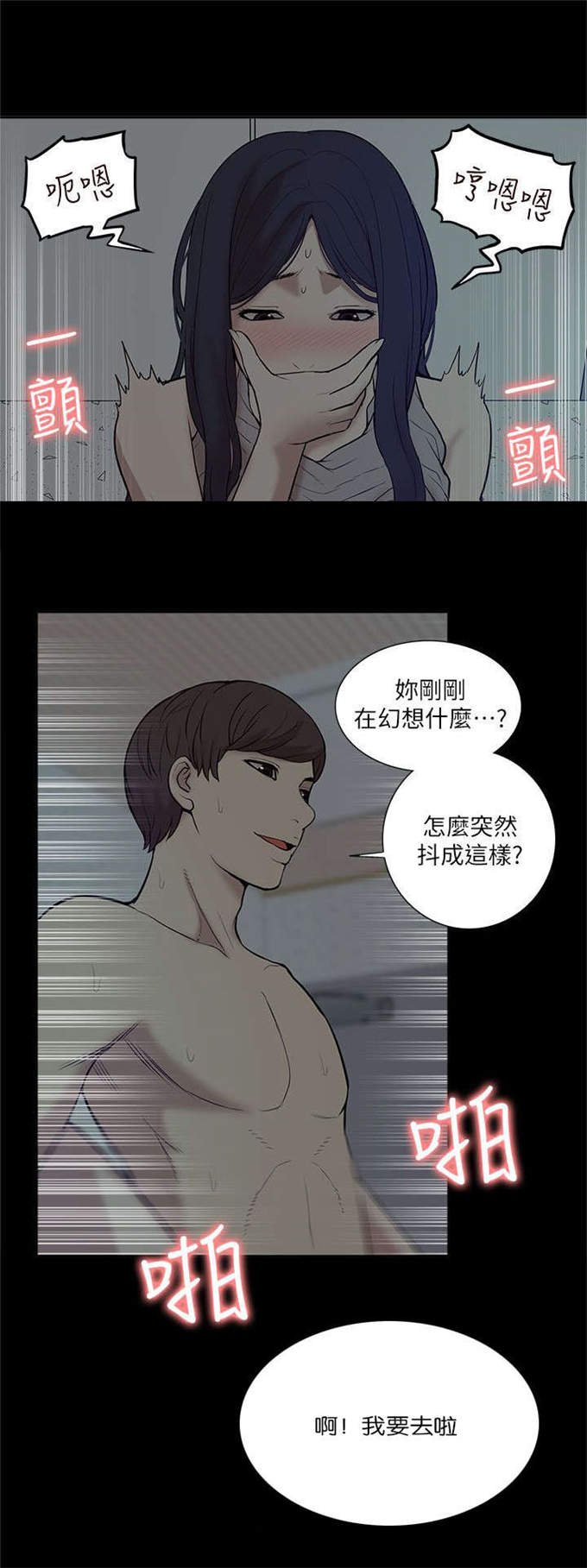 第46话0