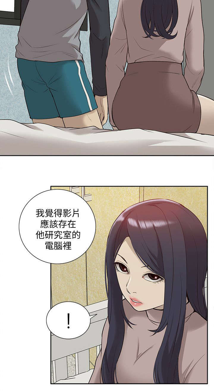 第68话3
