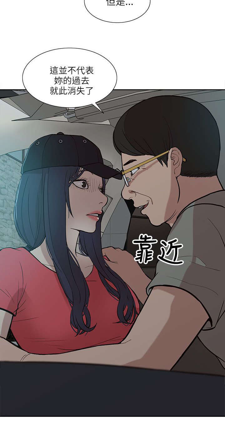 第11话1