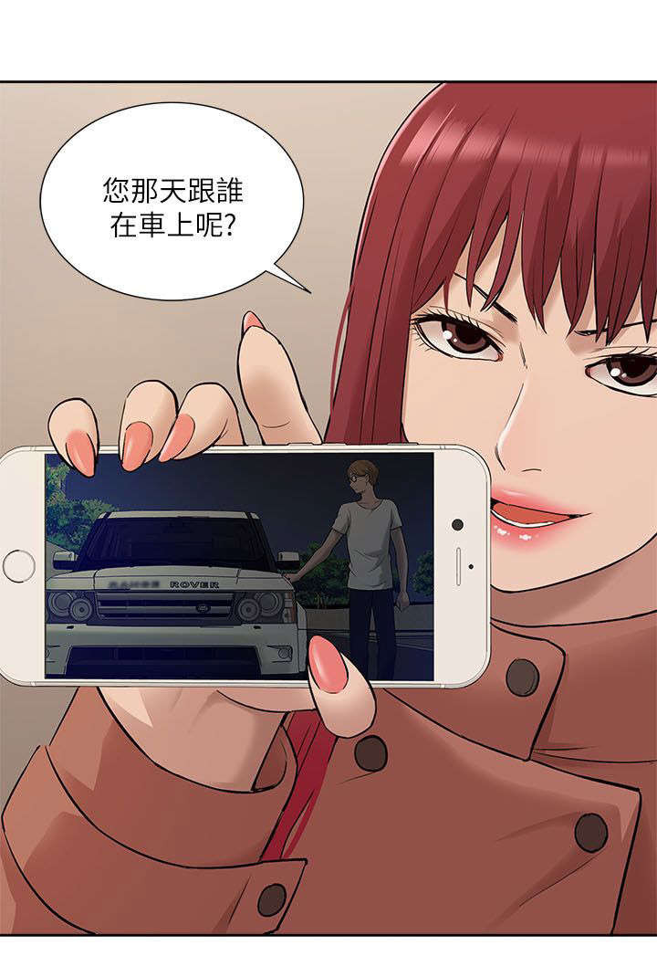 第52话3