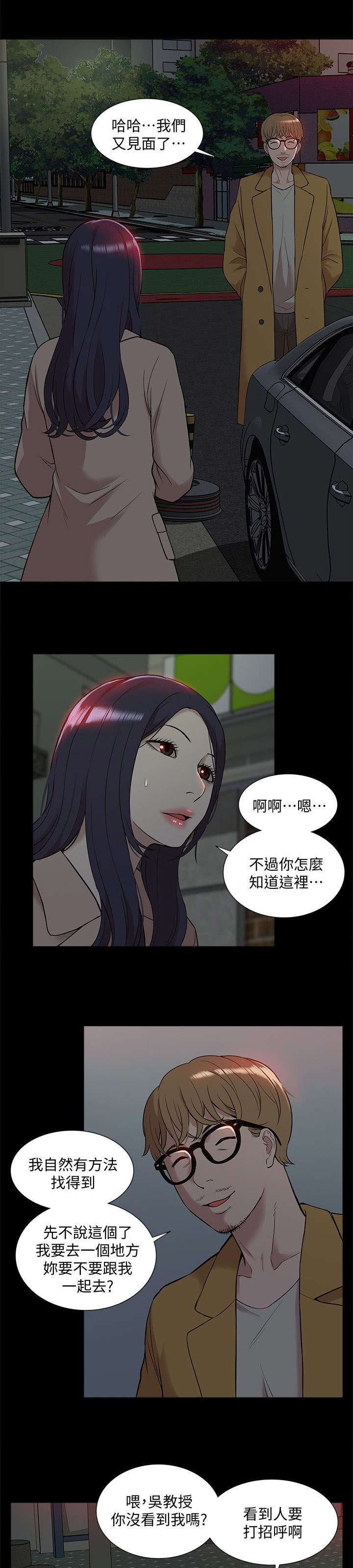 第63话11