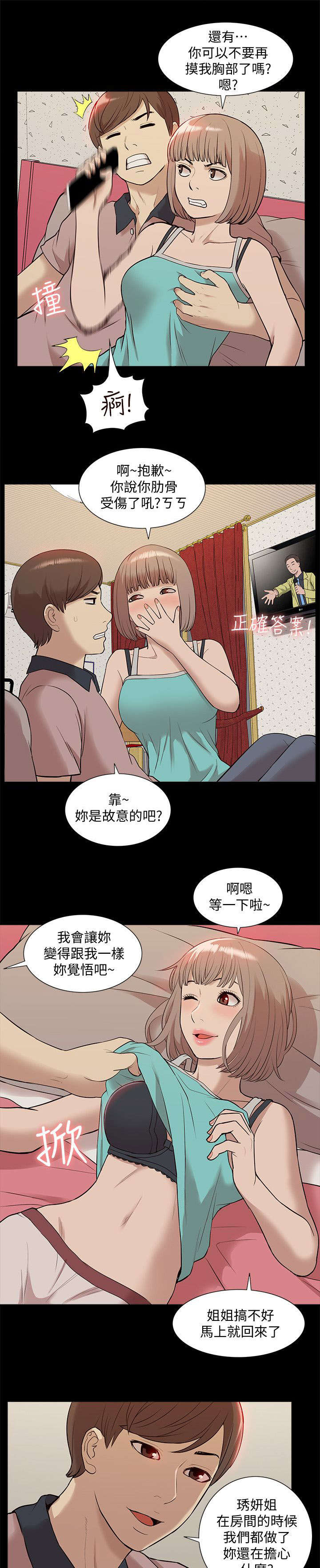 第63话17