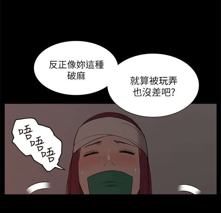 第53话6