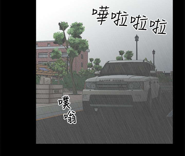 第29话5