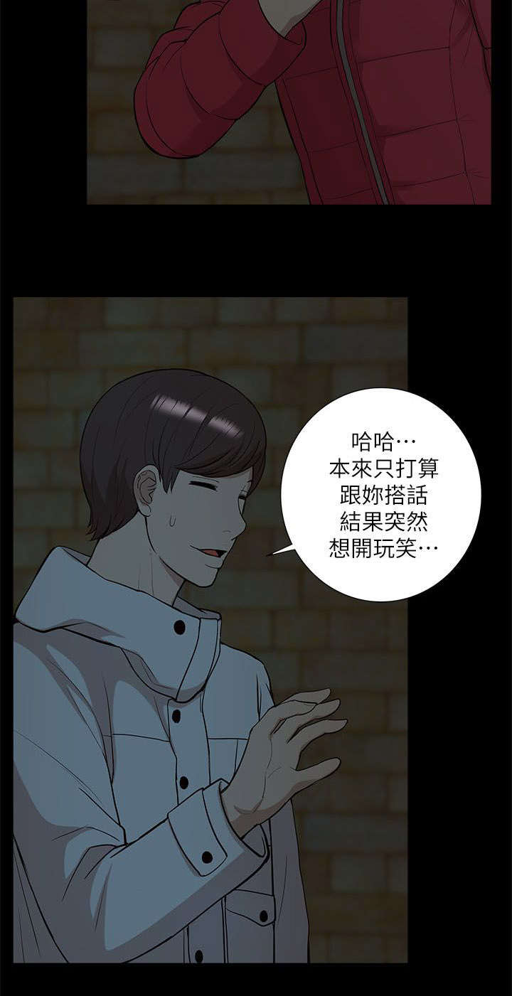第54话9