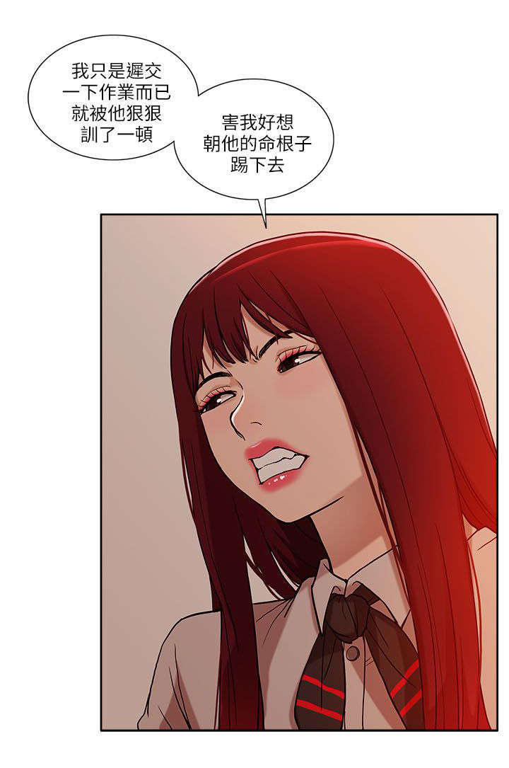 第14话3