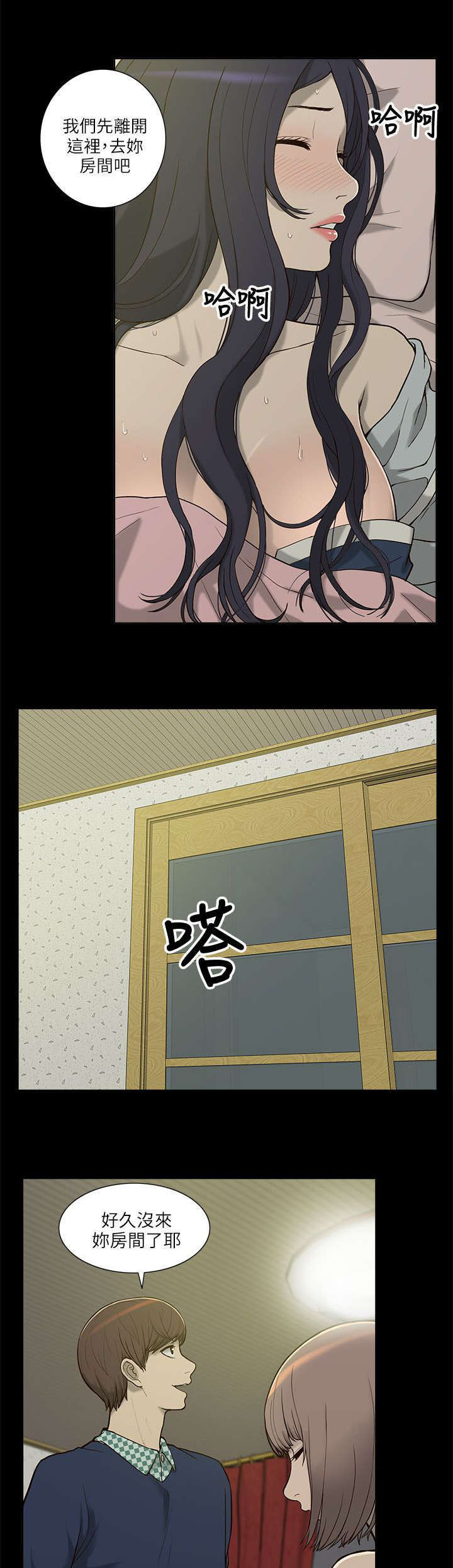 第8话13
