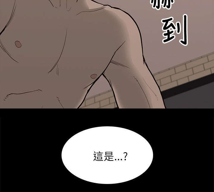 第16话7