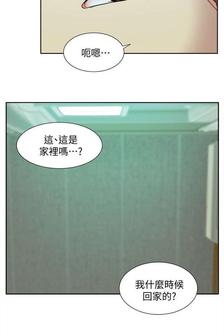 第57话13