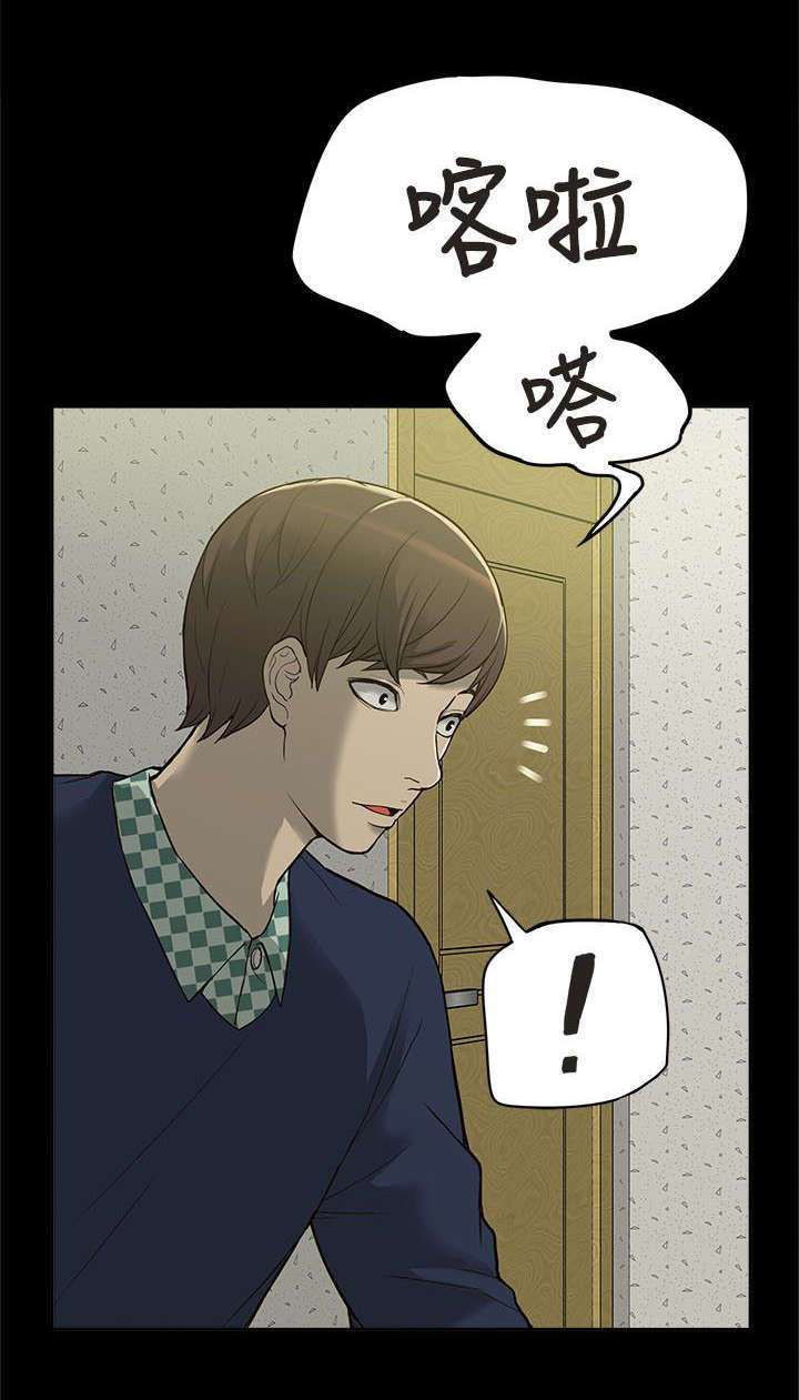 第8话6