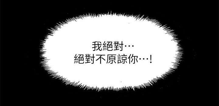 第53话16