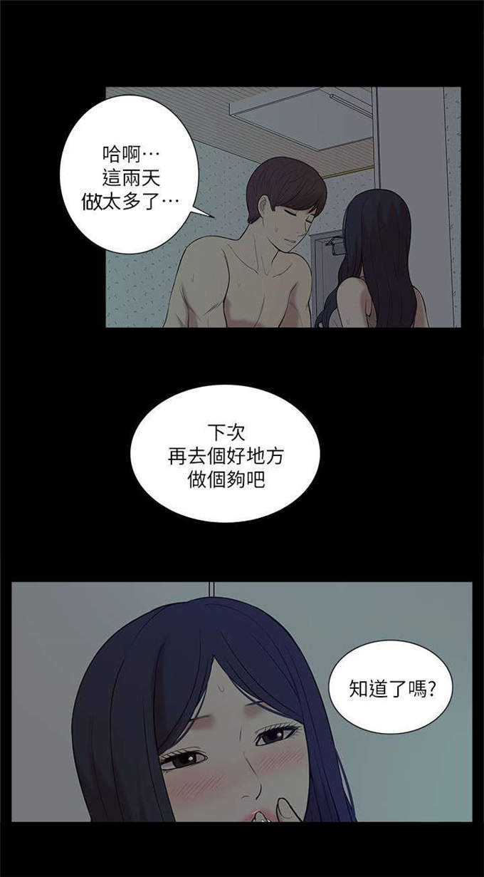第46话1
