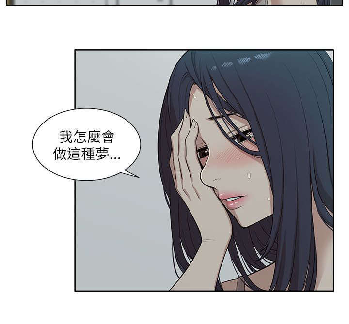 第28话6