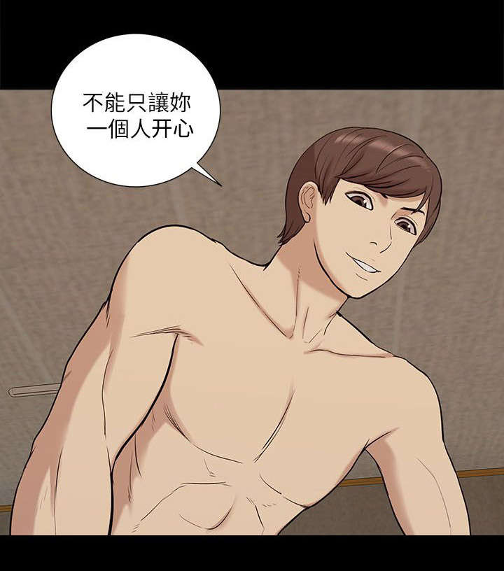 第56话11