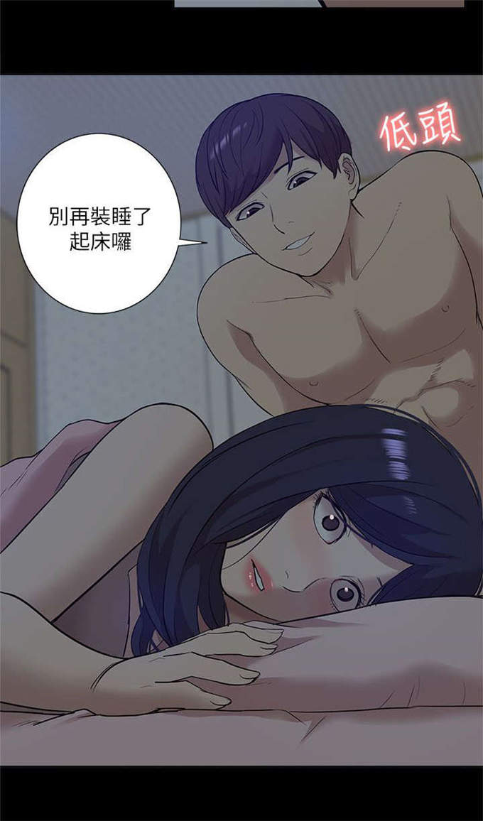 第45话7